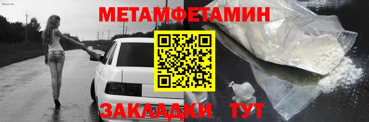 АМФЕТАМИН VHQ Фурманов