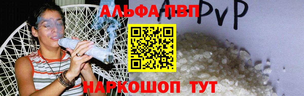 Мефедрон   LSD-25  Вход с VPN  Фурманов  Канабис  Гашиш 