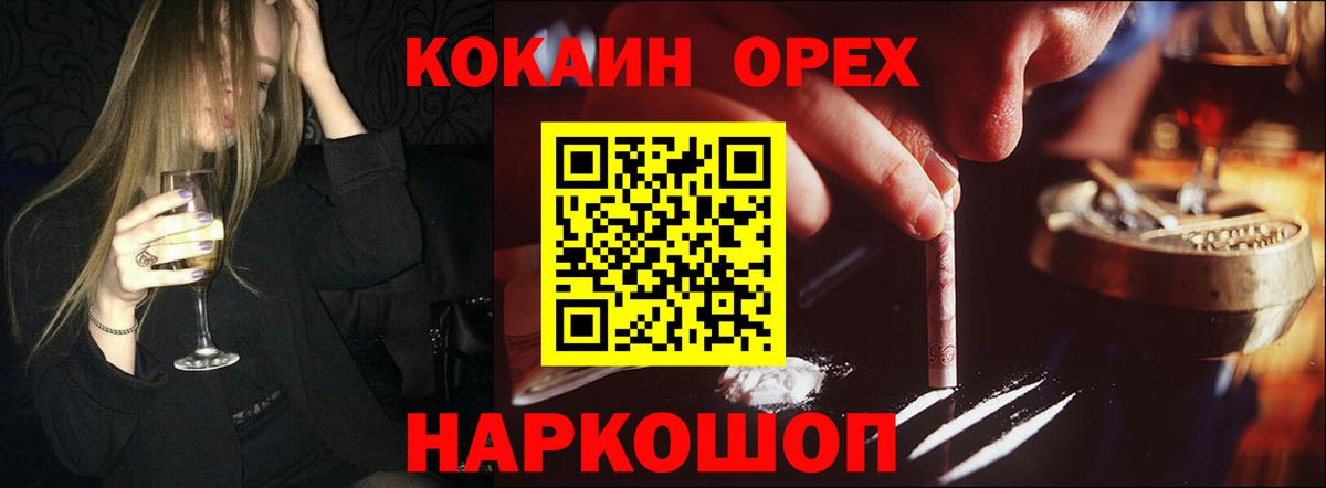 COCAIN Эквадор Фурманов