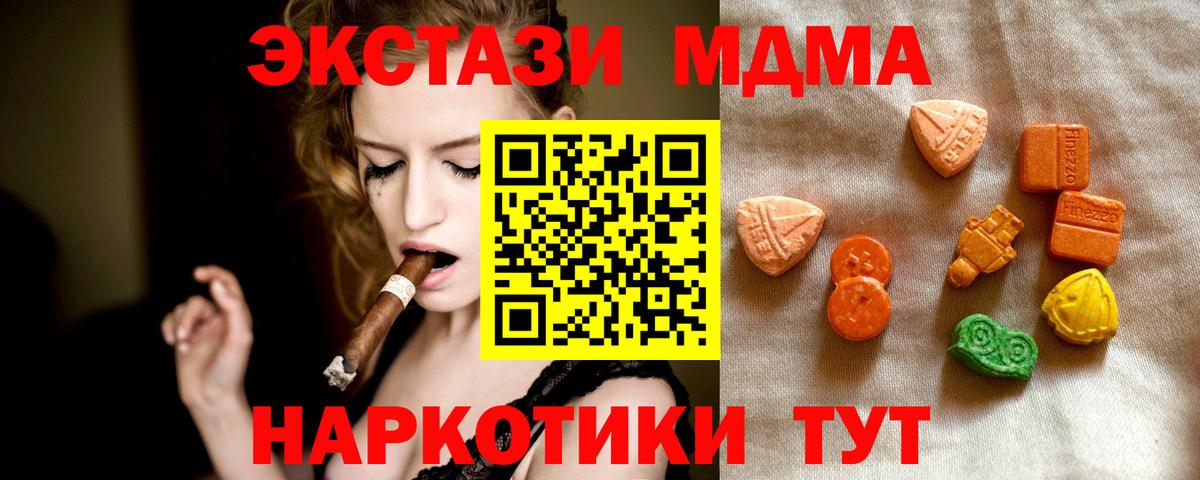 Ecstasy бентли Фурманов