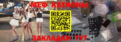 индика Славянск-на-Кубани