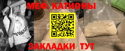 прущая мука Старая Купавна