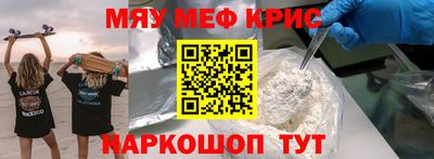 а пвп мука Сланцы