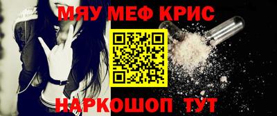 а пвп мука Сланцы