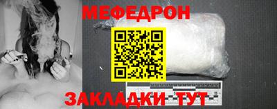 а пвп мука Сланцы