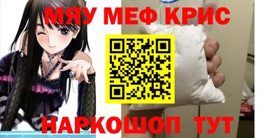 а пвп мука Сланцы