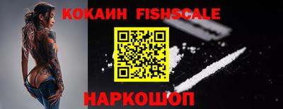 индика Славянск-на-Кубани