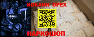 индика Славянск-на-Кубани