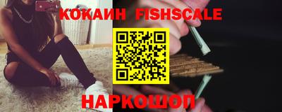 индика Славянск-на-Кубани