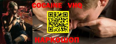 прущая мука Старая Купавна