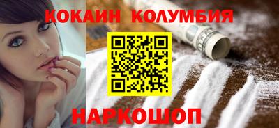 дистиллят марихуана Славгород