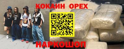 индика Славянск-на-Кубани