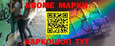 дистиллят марихуана Славгород
