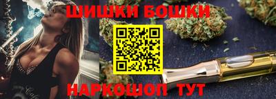 индика Славянск-на-Кубани