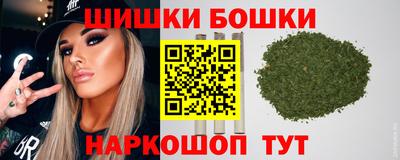 индика Славянск-на-Кубани