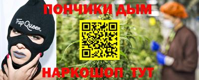 наркотики Ставрополь