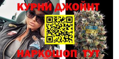 индика Славянск-на-Кубани