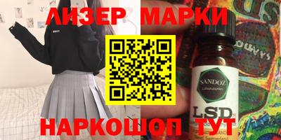 индика Славянск-на-Кубани