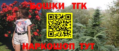 дистиллят марихуана Славгород