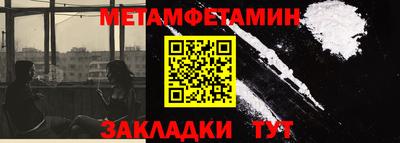 наркотики Ставрополь