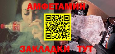 индика Славянск-на-Кубани