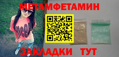 а пвп мука Сланцы