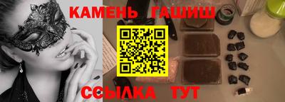 индика Славянск-на-Кубани
