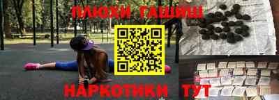индика Славянск-на-Кубани