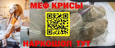 индика Славянск-на-Кубани
