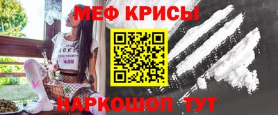 а пвп мука Сланцы