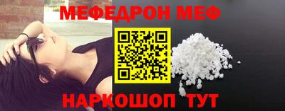 прущая мука Старая Купавна