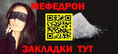 а пвп мука Сланцы