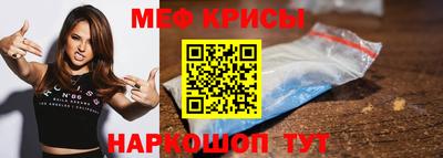 а пвп мука Сланцы