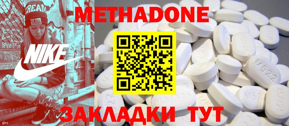 Кокаин Фурманов