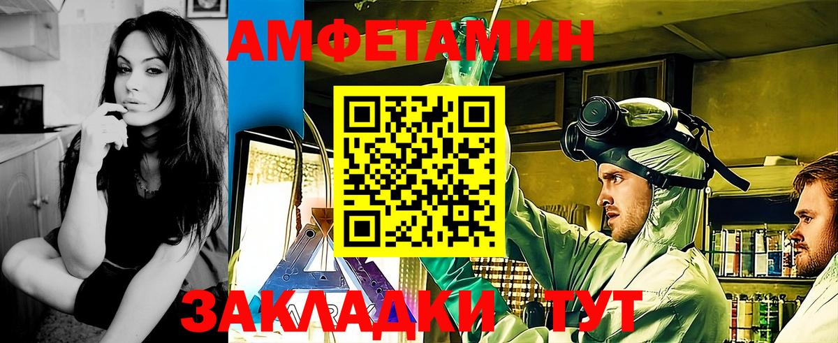 Метамфетамин винт  Метамфетамин винт  Вход с VPN  Фурманов 