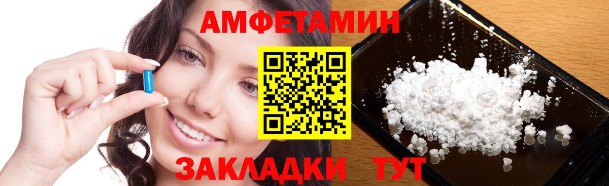 Первитин кристалл Фурманов