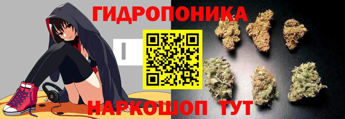 Бошки Шишки тримм Фурманов